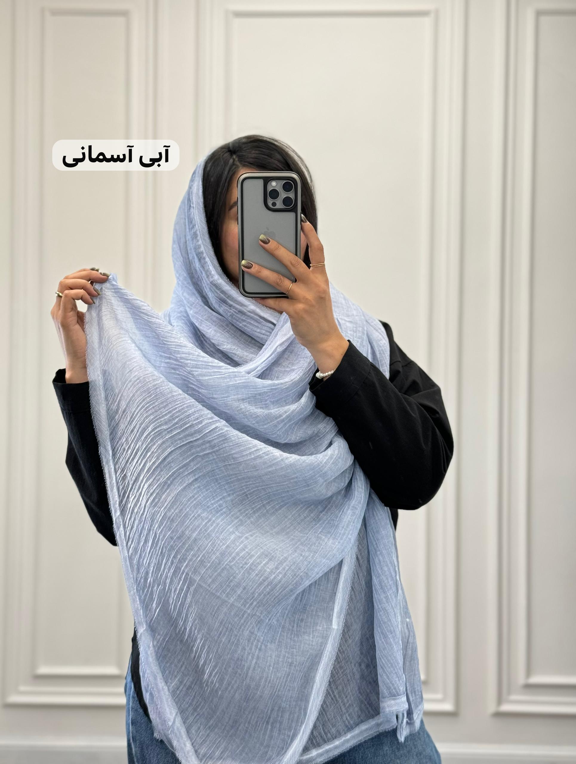 شال ماهی ابرو بادی کد 2062